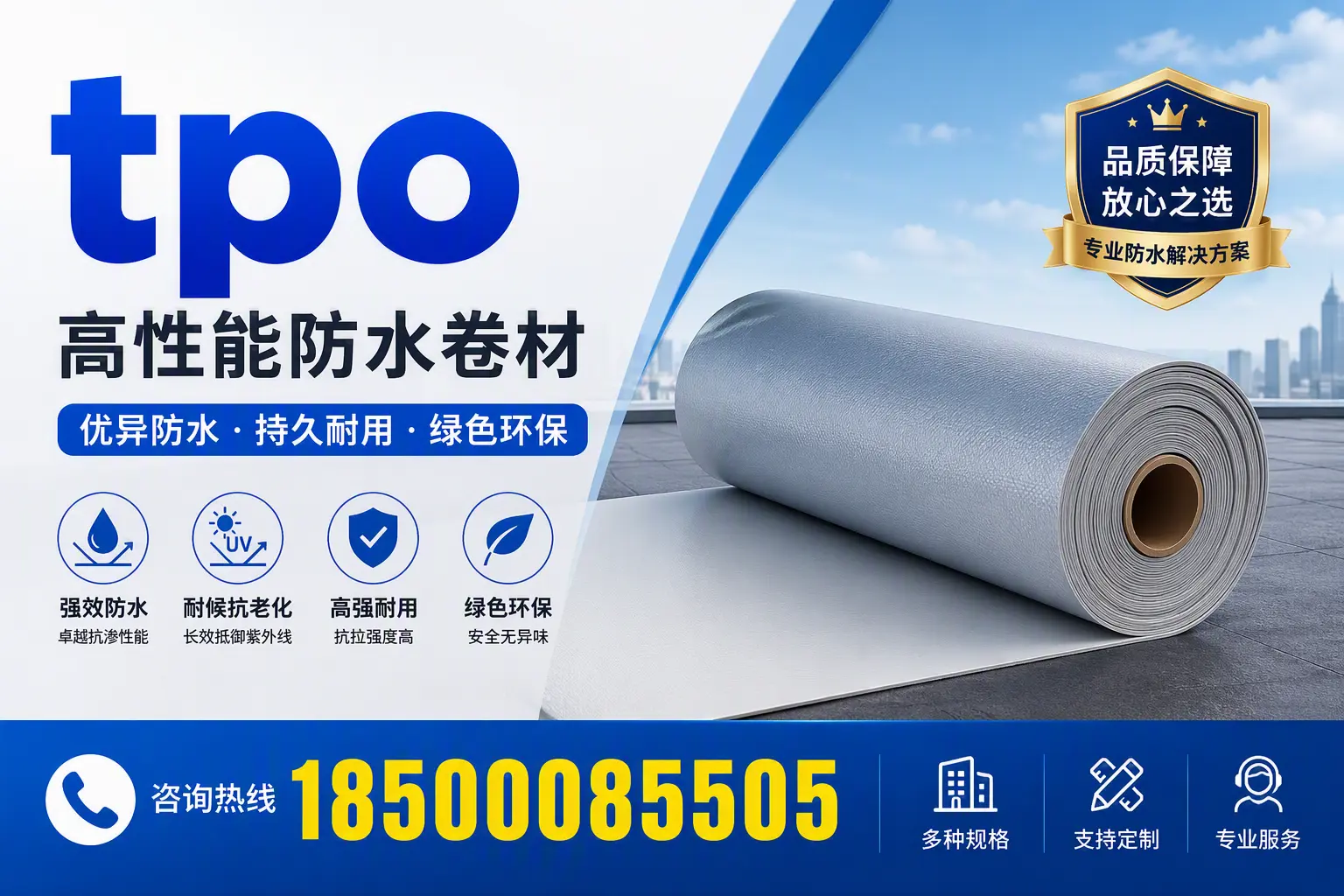tpo行业趋势分析,菏泽企业应如何应对